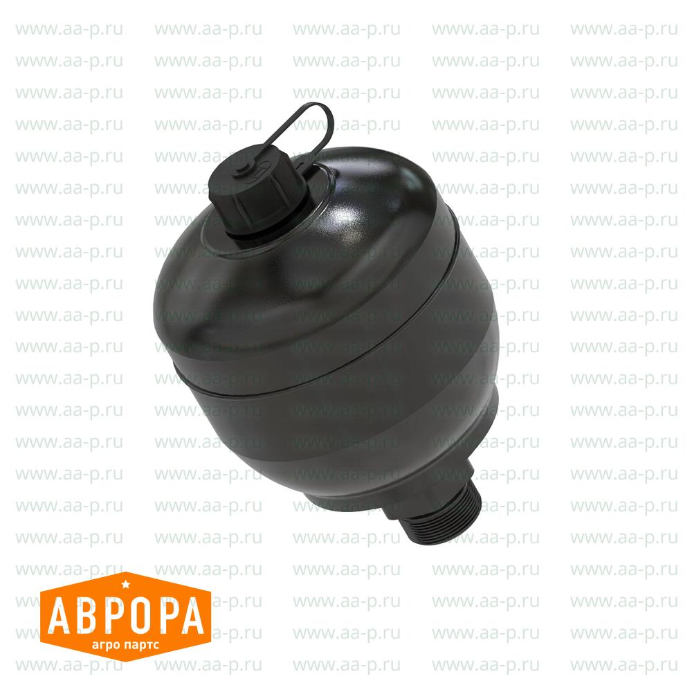 AXE12064 ГИДРОАККУМУЛЯТОР